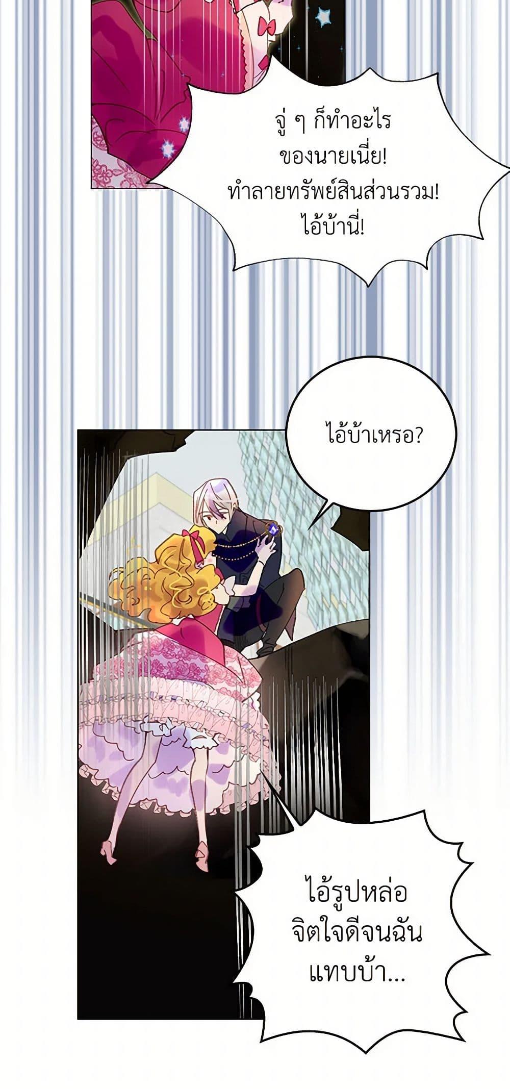 Manga-lc-com อ่านมังงะ อ่านการ์ตูน ออนไลน์ ฟรี Miss Not-So Sidekick ตอนที่ 1 2 3 4 5 6 7 8 9 10 11 12 13 14 ฟรี ไม่มีโฆษณา Manga-lc - อ่าน มังงะ อ่าน การ์ตูน ออนไลน์ อ่านมังงะ ฟรี