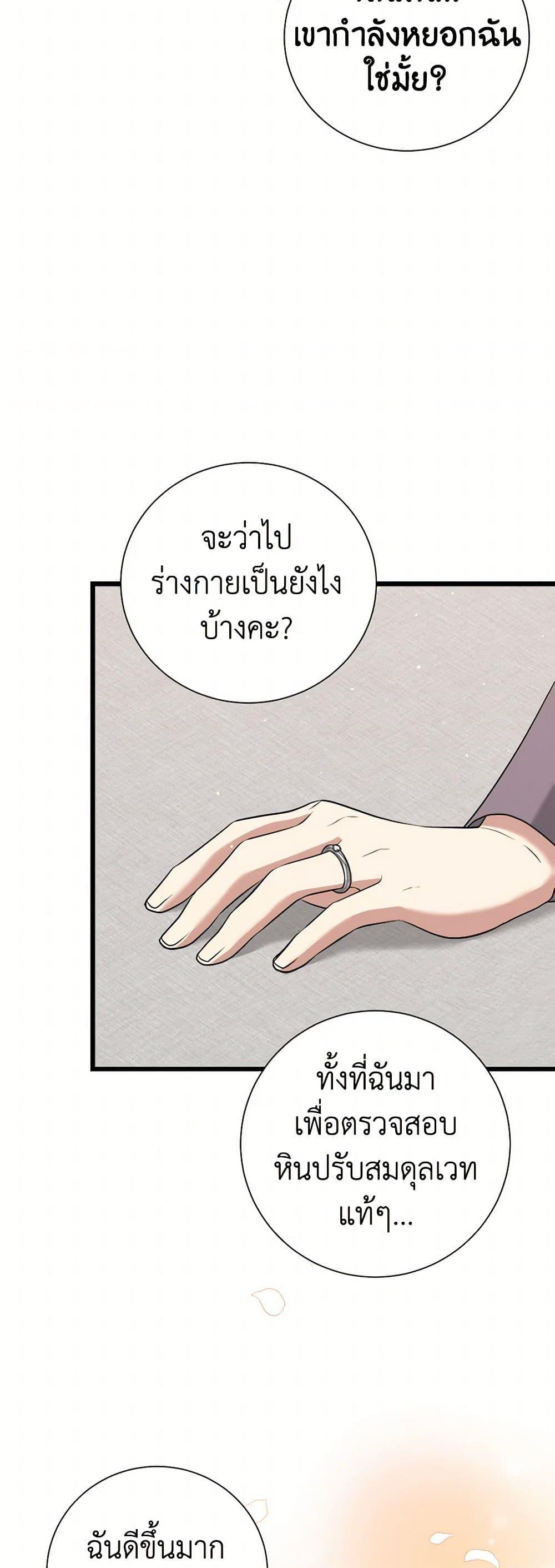 Manga-lc-com อ่านมังงะ อ่านการ์ตูน ออนไลน์ ฟรี Four Dangerous Brothers to My Rescue ตอนที่ 1 2 3 4 5 6 7 8 9 10 11 12 13 14 ฟรี ไม่มีโฆษณา Manga-lc - อ่าน มังงะ อ่าน การ์ตูน ออนไลน์ อ่านมังงะ ฟรี