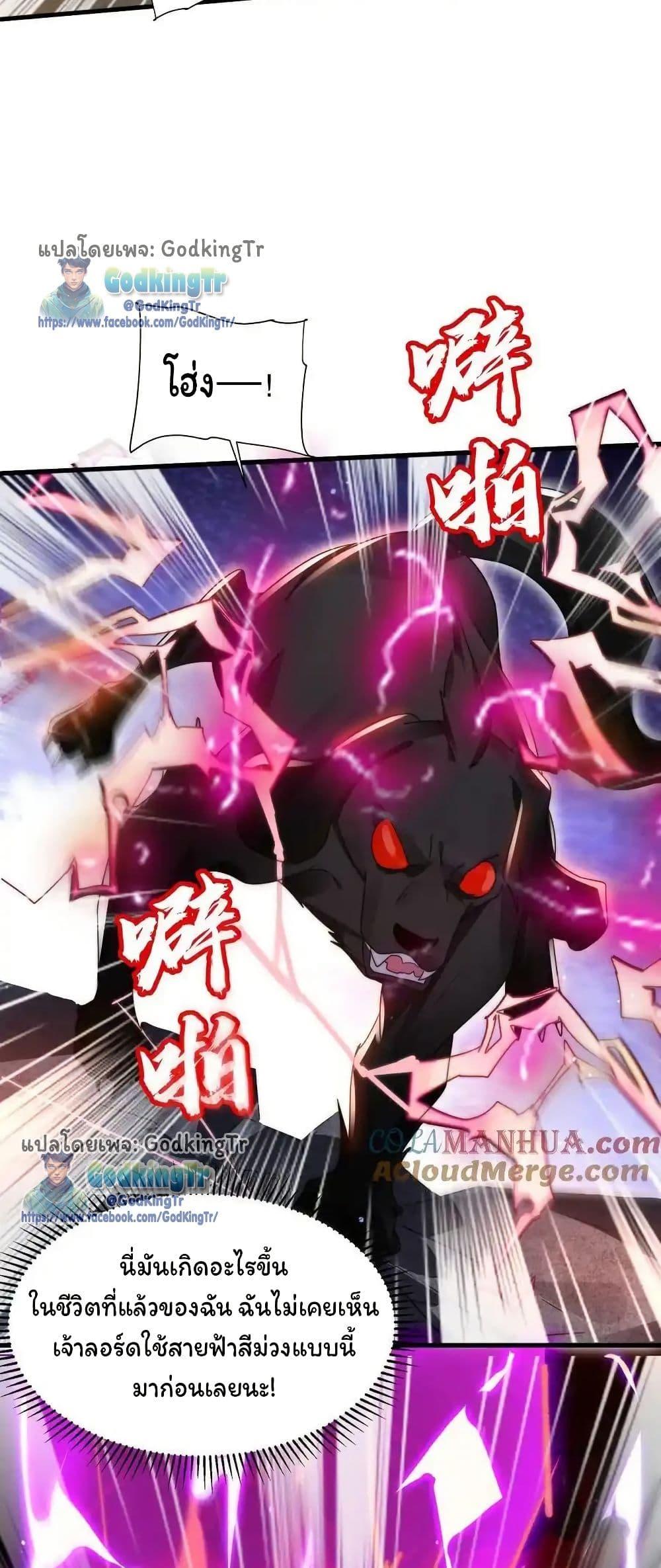 Manga-lc-com อ่านมังงะ อ่านการ์ตูน ออนไลน์ ฟรี Stockpiling Ten Thousand Tons of Pork During the Apocalypse ตอนที่ 1 2 3 4 5 6 7 8 9 10 11 12 13 14 ฟรี ไม่มีโฆษณา Manga-lc - อ่าน มังงะ อ่าน การ์ตูน ออนไลน์ อ่านมังงะ ฟรี