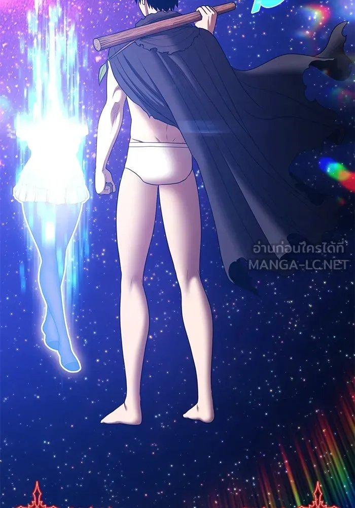 +99 ท่อนไม้พร้อมบวก ตอนที่ 12 ผู้เล่นปนเปื้อน vs พีซ (1) รูปที่ 36