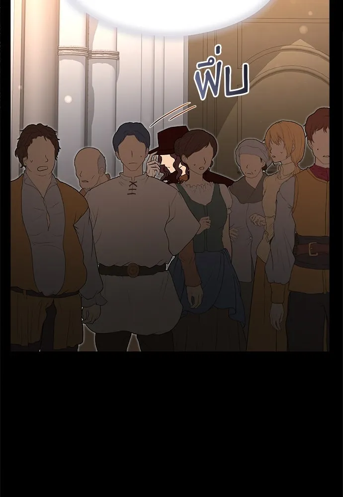 จักรพรรดิคลั่งรักที่เด็กกว่าฉันพันปี ตอนที่ 34 รูปที่ 125