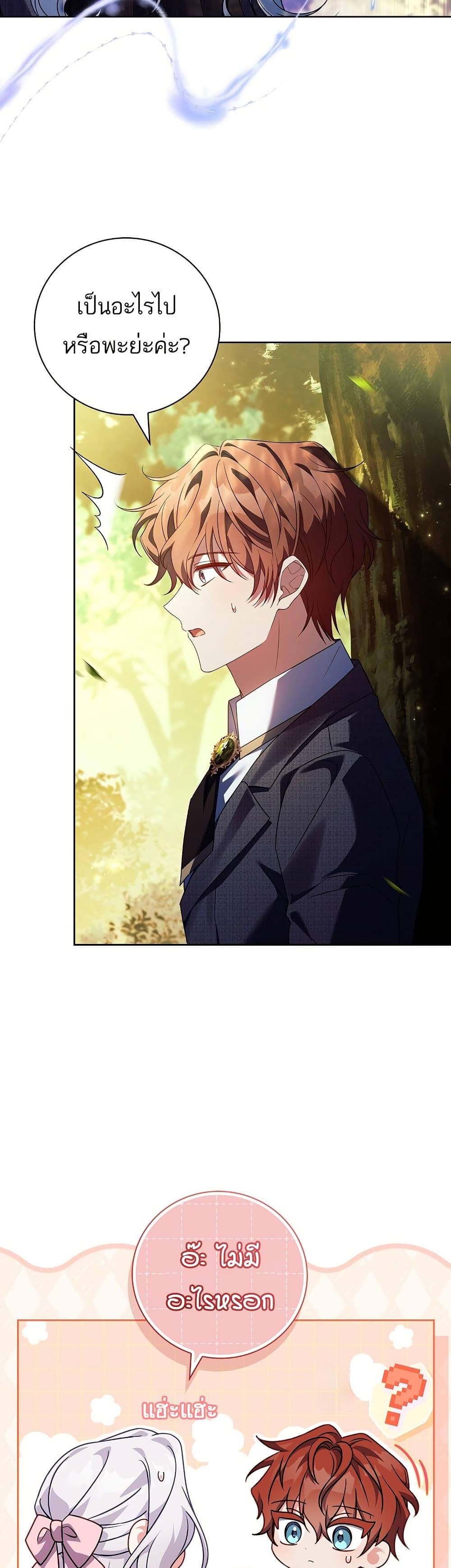 Manga-lc-com อ่านมังงะ อ่านการ์ตูน ออนไลน์ ฟรี The Father and the Daughter ตอนที่ 1 2 3 4 5 6 7 8 9 10 11 12 13 14 ฟรี ไม่มีโฆษณา Manga-lc - อ่าน มังงะ อ่าน การ์ตูน ออนไลน์ อ่านมังงะ ฟรี