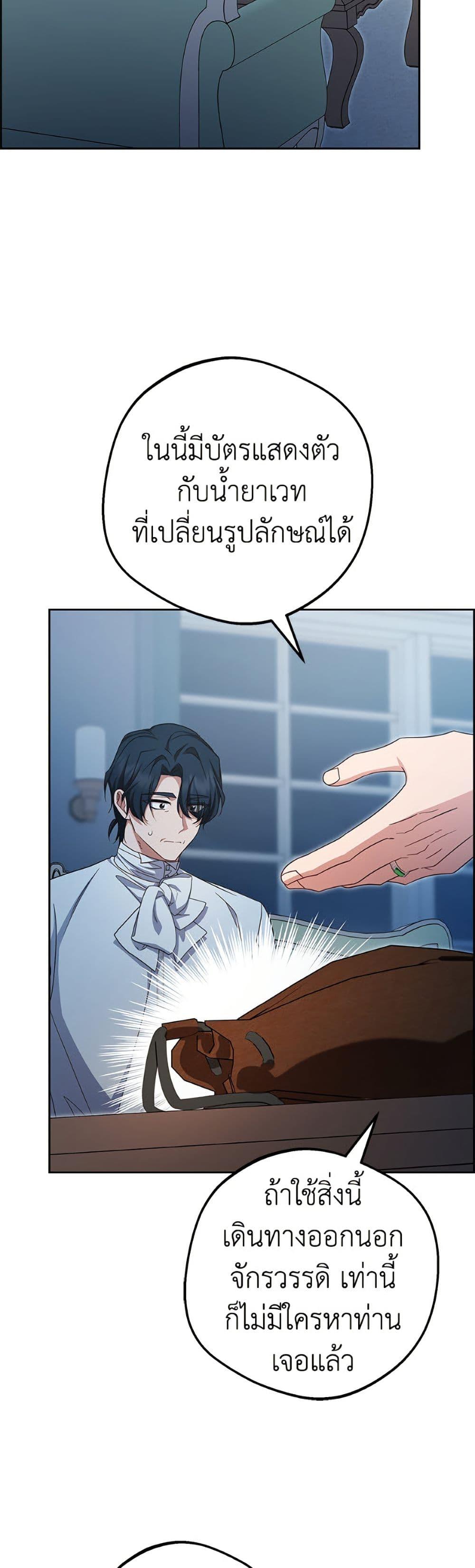 Manga-lc-com อ่านมังงะ อ่านการ์ตูน ออนไลน์ ฟรี The Villainess Is Shy In Receiving Love ตอนที่ 1 2 3 4 5 6 7 8 9 10 11 12 13 14 ฟรี ไม่มีโฆษณา Manga-lc - อ่าน มังงะ อ่าน การ์ตูน ออนไลน์ อ่านมังงะ ฟรี