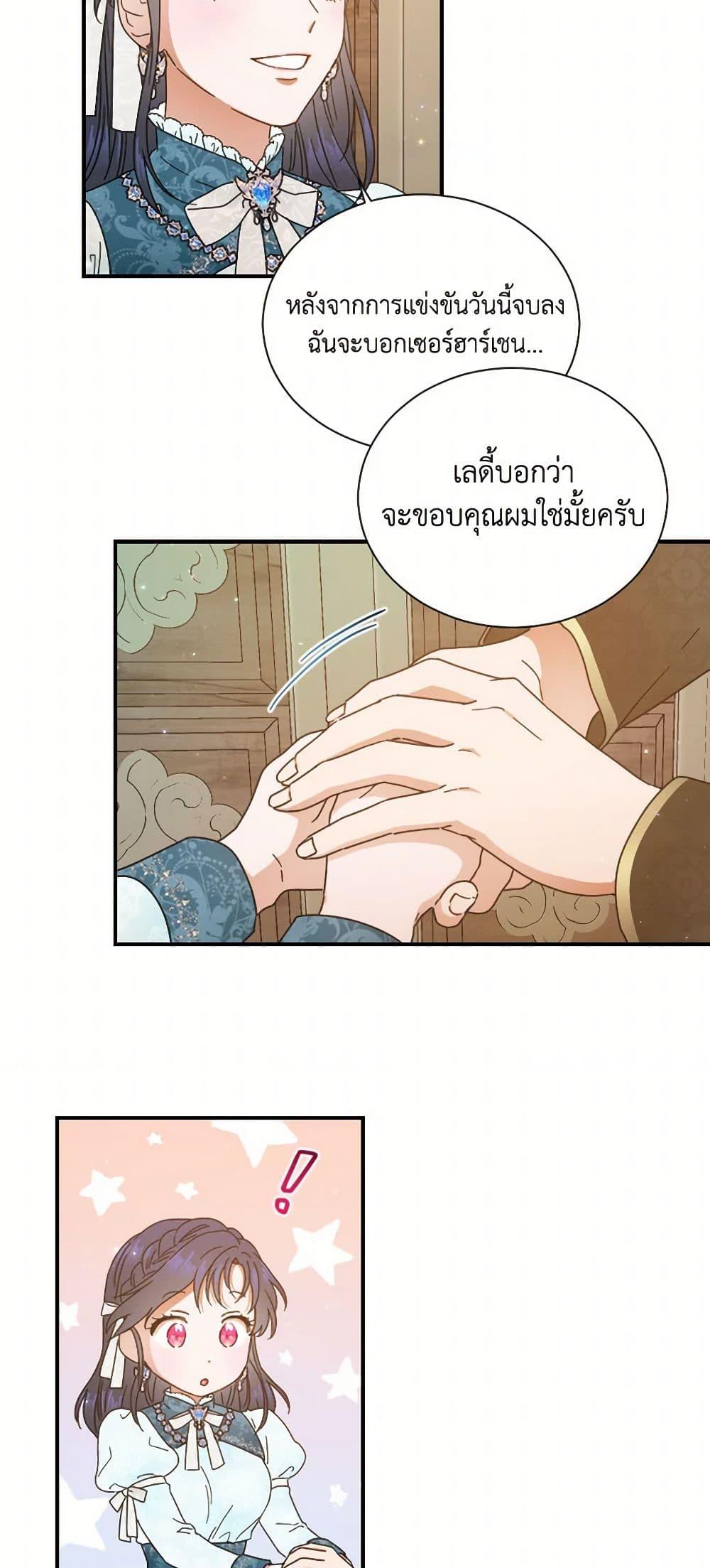 Manga-lc-com อ่านมังงะ อ่านการ์ตูน ออนไลน์ ฟรี Lady Baby ตอนที่ 1 2 3 4 5 6 7 8 9 10 11 12 13 14 ฟรี ไม่มีโฆษณา Manga-lc - อ่าน มังงะ อ่าน การ์ตูน ออนไลน์ อ่านมังงะ ฟรี