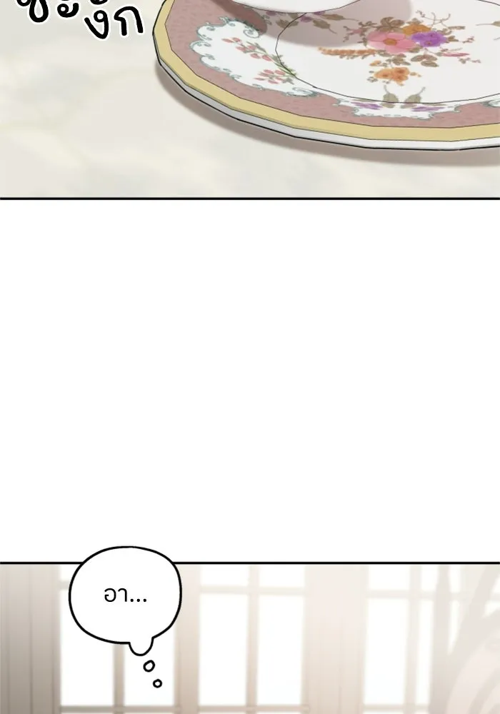 ครอบครัวสามีเห็นทีจะคลั่งรัก ตอนที่ 37 รูปที่ 97