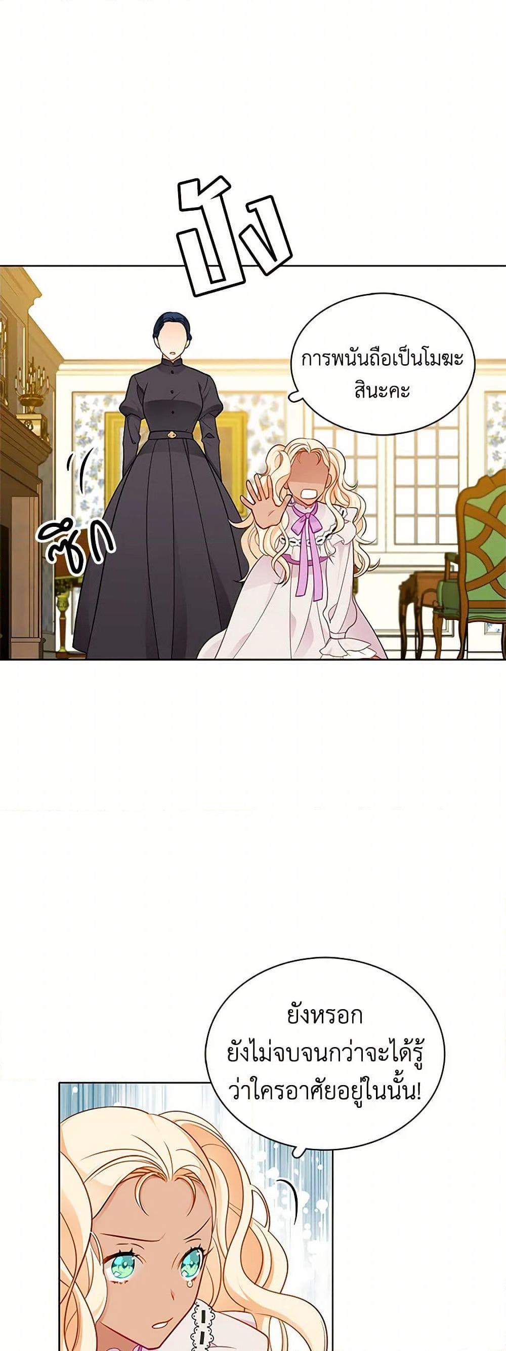 Manga-lc-com อ่านมังงะ อ่านการ์ตูน ออนไลน์ ฟรี The Detective Of Muiella ตอนที่ 1 2 3 4 5 6 7 8 9 10 11 12 13 14 ฟรี ไม่มีโฆษณา Manga-lc - อ่าน มังงะ อ่าน การ์ตูน ออนไลน์ อ่านมังงะ ฟรี