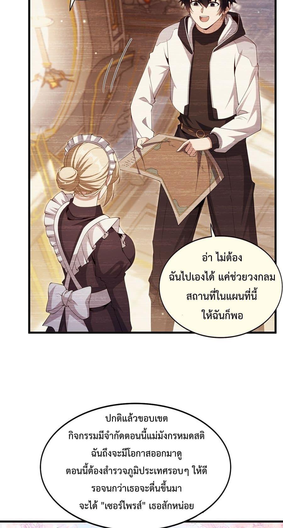 Manga-lc-com อ่านมังงะ อ่านการ์ตูน ออนไลน์ ฟรี MalevolentDrag ตอนที่ 1 2 3 4 5 6 7 8 9 10 11 12 13 14 ฟรี ไม่มีโฆษณา Manga-lc - อ่าน มังงะ อ่าน การ์ตูน ออนไลน์ อ่านมังงะ ฟรี