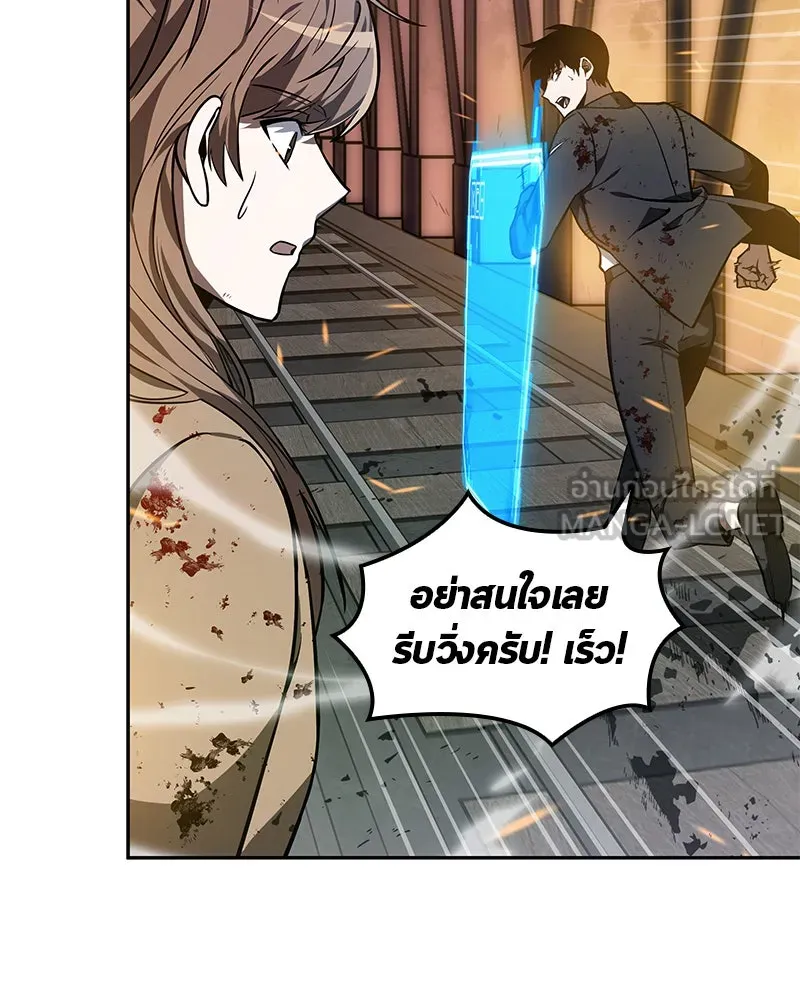 Omniscient Reader อ่านชะตาวันสิ้นโลก ตอนที่ 02 ตัวเอก (3) รูปที่ 48