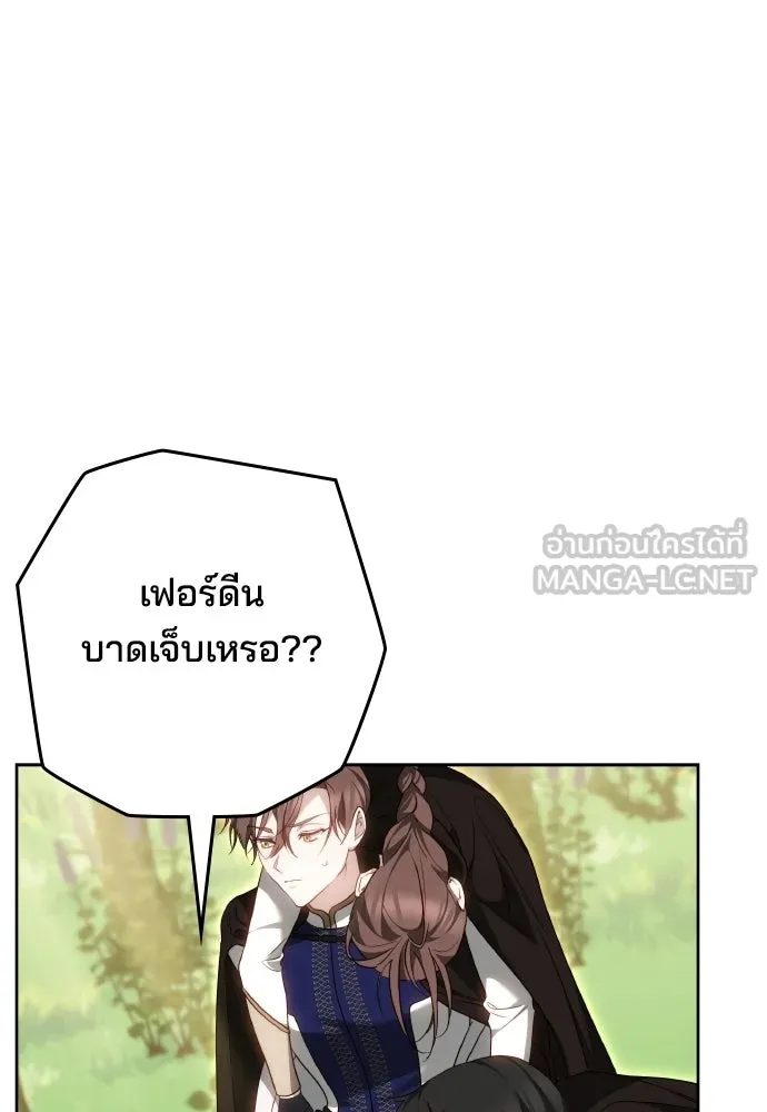 เหตุผลที่นางร้ายจับดาบ ตอนที่ 32 รูปที่ 81