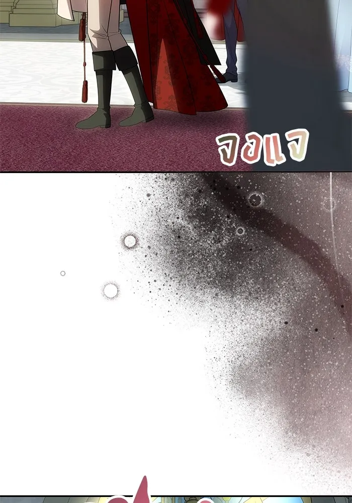 เกมรักจับสามี ตอนที่ 54 รูปที่ 137