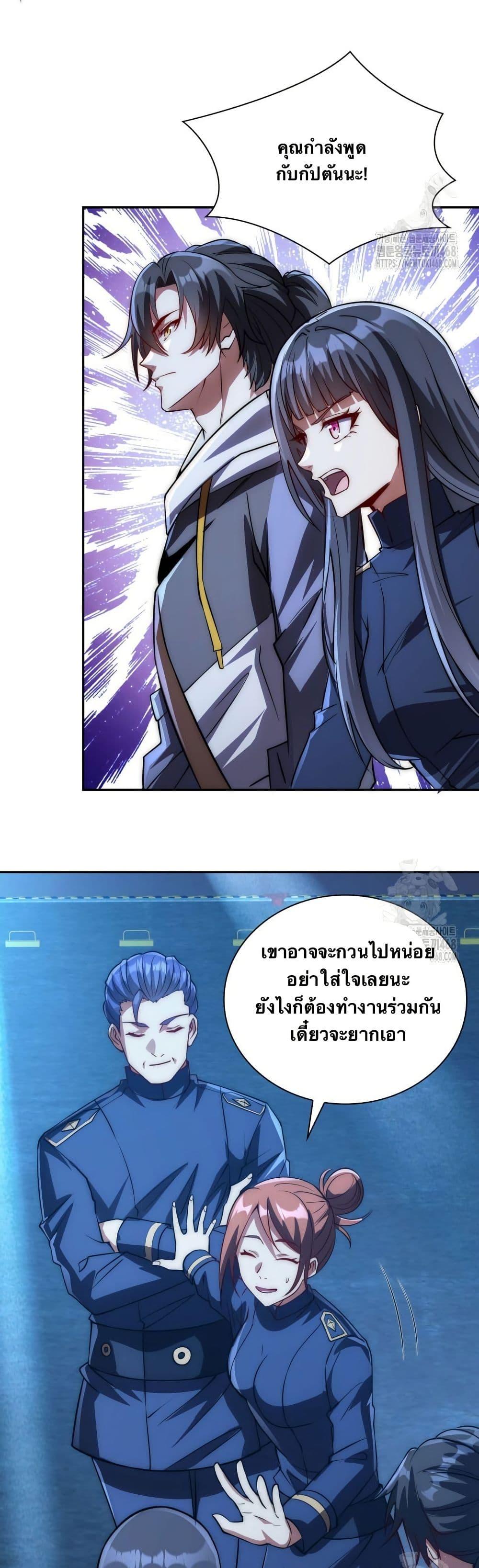 Manga-lc-com อ่านมังงะ อ่านการ์ตูน ออนไลน์ ฟรี When I Reincarnated, I Stood at the Top with Supernatural Cheats ตอนที่ 1 2 3 4 5 6 7 8 9 10 11 12 13 14 ฟรี ไม่มีโฆษณา Manga-lc - อ่าน มังงะ อ่าน การ์ตูน ออนไลน์ อ่านมังงะ ฟรี