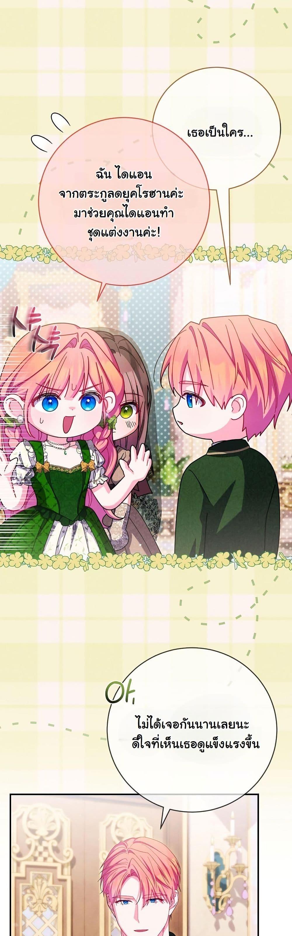 Manga-lc-com อ่านมังงะ อ่านการ์ตูน ออนไลน์ ฟรี How to Survive as a Villainess on the Verge of Death ตอนที่ 1 2 3 4 5 6 7 8 9 10 11 12 13 14 ฟรี ไม่มีโฆษณา Manga-lc - อ่าน มังงะ อ่าน การ์ตูน ออนไลน์ อ่านมังงะ ฟรี