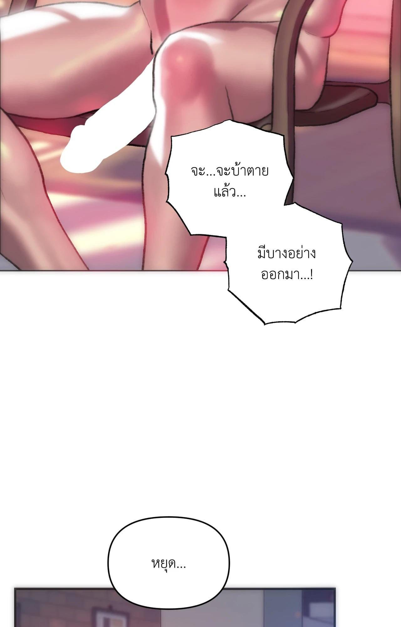 Doujin-Lc- อ่าน โดจิน มังฮวา เกาหลี ญี่ปุ่น จีน แปลไทย Rubbing It In ตอนที่ 1 2 3 4 5 6 7 8 9 10 11 12 13 14 ฟรี ไม่มีโฆษณา อ่าน โดจิน Manhwa เกาหลี ญี่ปุ่น จีน เรามีครบ คัดมาให้เน้นๆ โดจิน 18+ รับประกันความฟินโดย  Doujin Lc