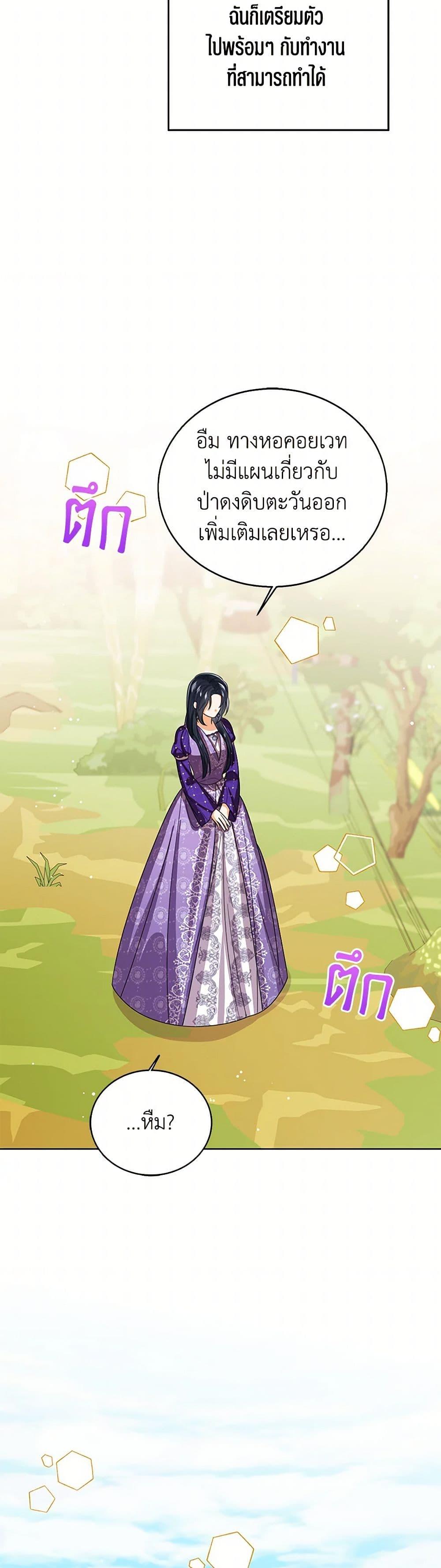 Manga-lc-com อ่านมังงะ อ่านการ์ตูน ออนไลน์ ฟรี Baby Princess Through the Status Window ตอนที่ 1 2 3 4 5 6 7 8 9 10 11 12 13 14 ฟรี ไม่มีโฆษณา Manga-lc - อ่าน มังงะ อ่าน การ์ตูน ออนไลน์ อ่านมังงะ ฟรี