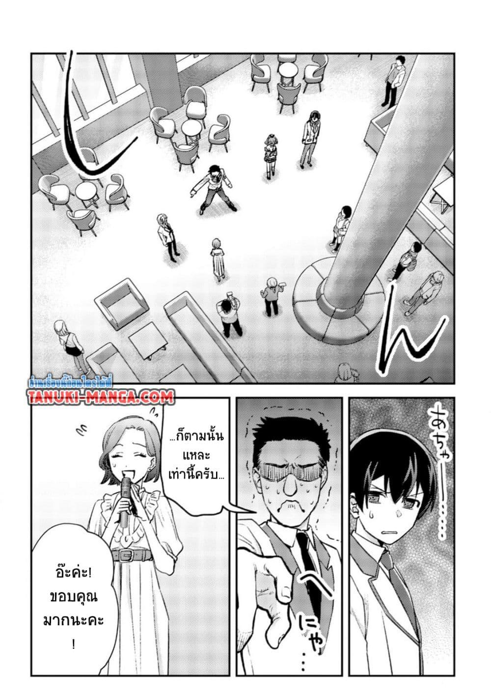 Doujin-Lc- อ่าน โดจิน มังฮวา เกาหลี ญี่ปุ่น จีน แปลไทย 22.1 ตอนที่ 1 2 3 4 5 6 7 8 9 10 11 12 13 14 ฟรี ไม่มีโฆษณา อ่าน โดจิน Manhwa เกาหลี ญี่ปุ่น จีน เรามีครบ คัดมาให้เน้นๆ โดจิน 18+ รับประกันความฟินโดย  Doujin Lc