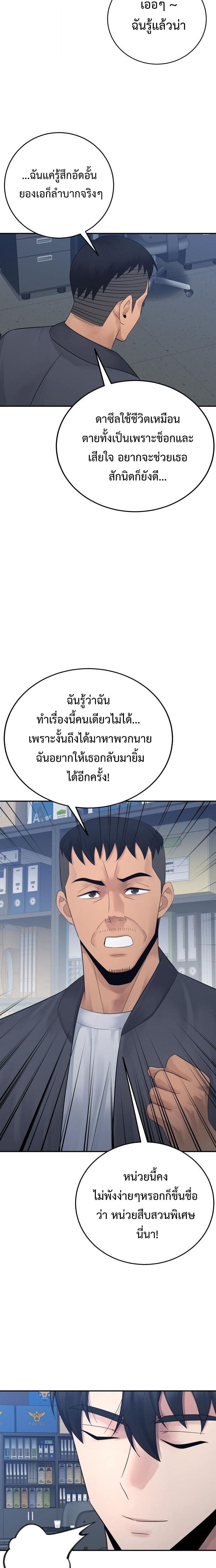 Manga-lc-com อ่านมังงะ อ่านการ์ตูน ออนไลน์ ฟรี The Reincarnated Cop Who Strikes With Wealth ตอนที่ 1 2 3 4 5 6 7 8 9 10 11 12 13 14 ฟรี ไม่มีโฆษณา Manga-lc - อ่าน มังงะ อ่าน การ์ตูน ออนไลน์ อ่านมังงะ ฟรี