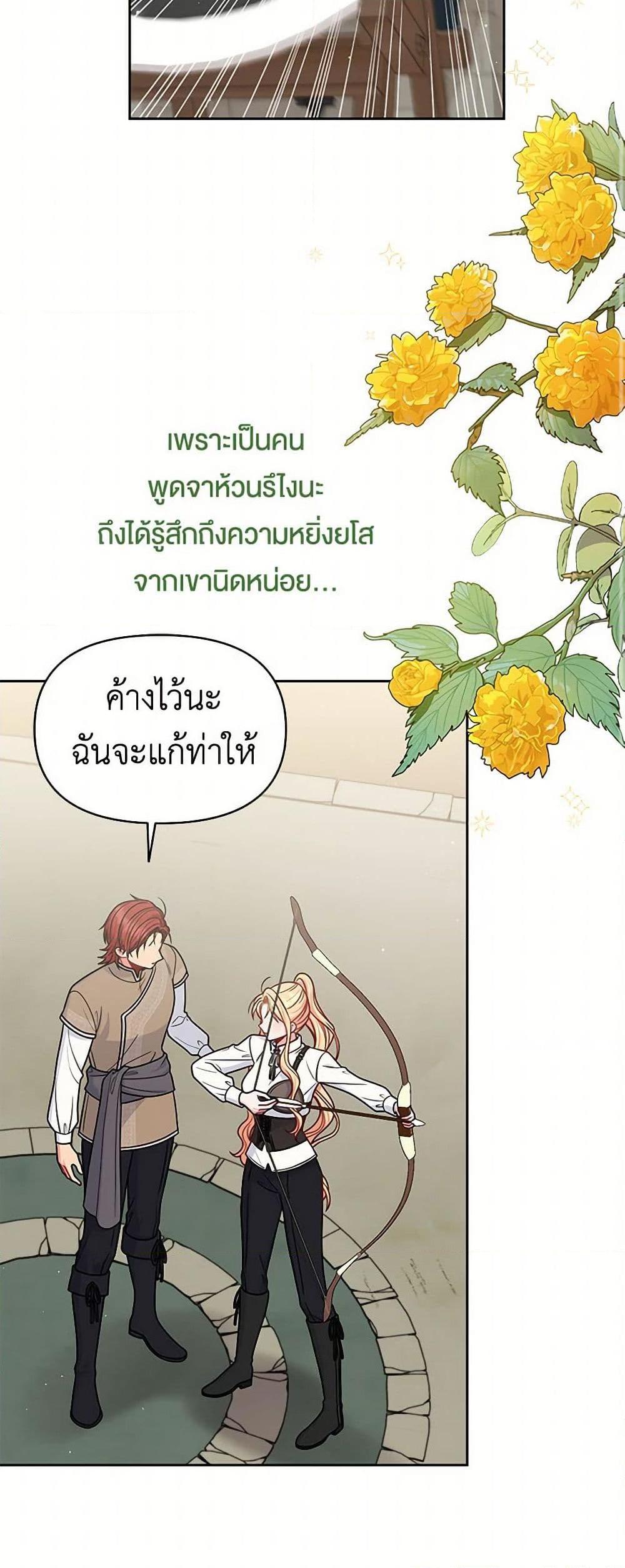 Manga-lc-com อ่านมังงะ อ่านการ์ตูน ออนไลน์ ฟรี My BFF is a Tyrant in Training ตอนที่ 1 2 3 4 5 6 7 8 9 10 11 12 13 14 ฟรี ไม่มีโฆษณา Manga-lc - อ่าน มังงะ อ่าน การ์ตูน ออนไลน์ อ่านมังงะ ฟรี