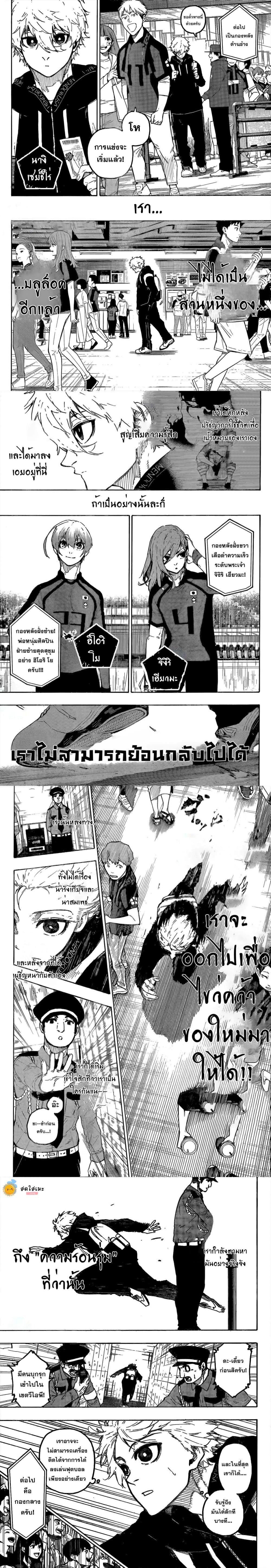 Manga-lc-com อ่านมังงะ อ่านการ์ตูน ออนไลน์ ฟรี Blue Lock ตอนที่ 1 2 3 4 5 6 7 8 9 10 11 12 13 14 ฟรี ไม่มีโฆษณา Manga-lc - อ่าน มังงะ อ่าน การ์ตูน ออนไลน์ อ่านมังงะ ฟรี