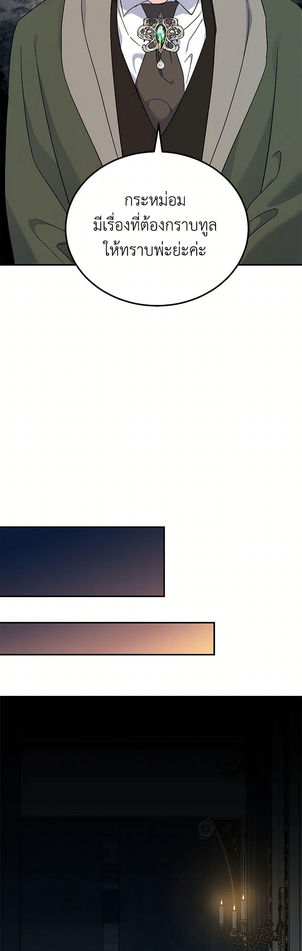 Manga-lc-com อ่านมังงะ อ่านการ์ตูน ออนไลน์ ฟรี The Villainess Lives Again ตอนที่ 1 2 3 4 5 6 7 8 9 10 11 12 13 14 ฟรี ไม่มีโฆษณา Manga-lc - อ่าน มังงะ อ่าน การ์ตูน ออนไลน์ อ่านมังงะ ฟรี