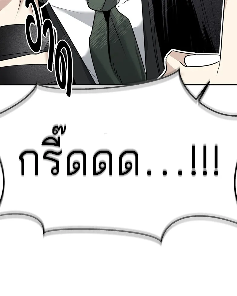 สี่สาวชาวกี ตอนที่ 9 โรงเรียนที่เพิ่งเคยไป (จบ) รูปที่ 16