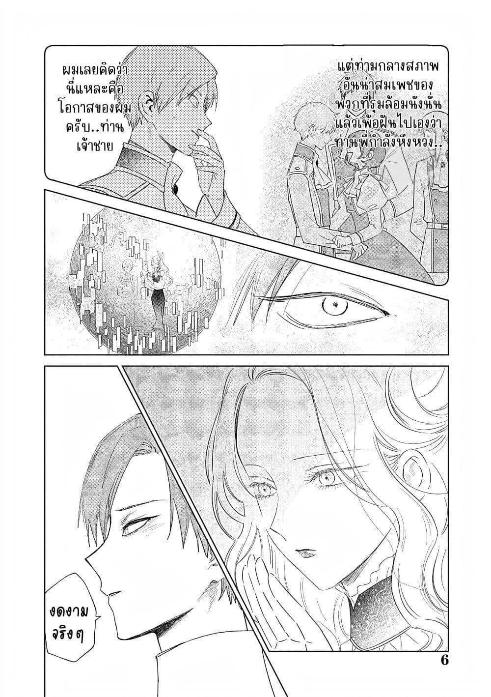 Manga-lc-com อ่านมังงะ อ่านการ์ตูน ออนไลน์ ฟรี Akuyaku Reijou no Naka no Hito ~Danzai sareta Tenseisha no Tame Usotsuki Heroine ni Fukushuu Itashimasu~ ตอนที่ 1 2 3 4 5 6 7 8 9 10 11 12 13 14 ฟรี ไม่มีโฆษณา Manga-lc - อ่าน มังงะ อ่าน การ์ตูน ออนไลน์ อ่านมังงะ ฟรี