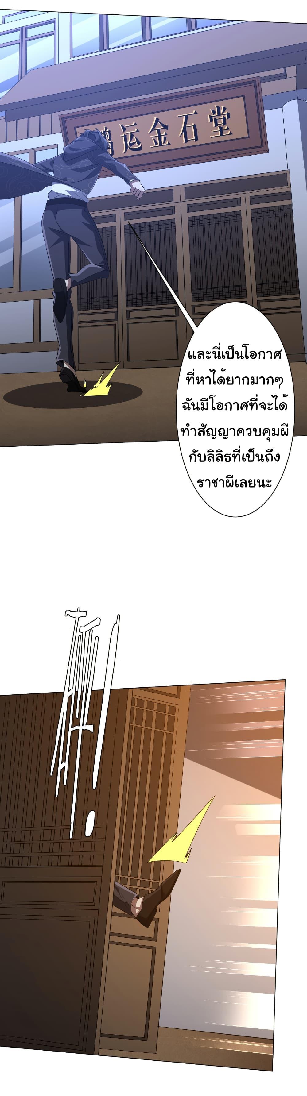 Manga-lc-com อ่านมังงะ อ่านการ์ตูน ออนไลน์ ฟรี Start with Trillions of Coins ตอนที่ 1 2 3 4 5 6 7 8 9 10 11 12 13 14 ฟรี ไม่มีโฆษณา Manga-lc - อ่าน มังงะ อ่าน การ์ตูน ออนไลน์ อ่านมังงะ ฟรี
