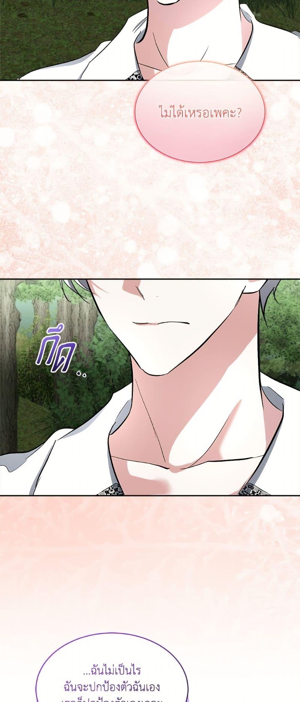 Manga-lc-com อ่านมังงะ อ่านการ์ตูน ออนไลน์ ฟรี Fostering the Male Lead ตอนที่ 1 2 3 4 5 6 7 8 9 10 11 12 13 14 ฟรี ไม่มีโฆษณา Manga-lc - อ่าน มังงะ อ่าน การ์ตูน ออนไลน์ อ่านมังงะ ฟรี