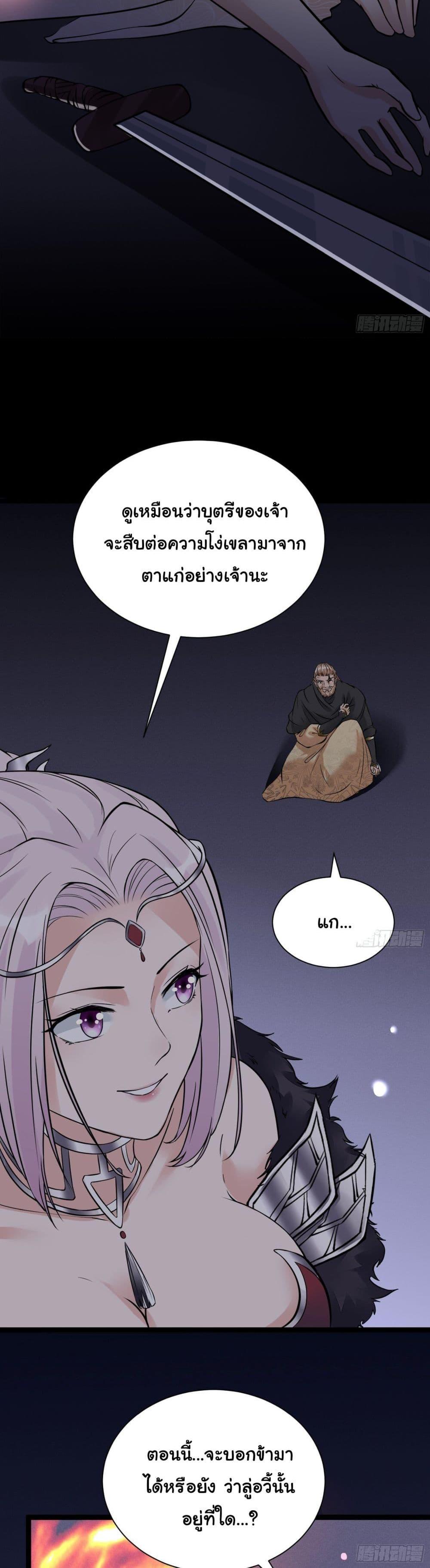 Manga-lc-com อ่านมังงะ อ่านการ์ตูน ออนไลน์ ฟรี Cultivating Immortality Requires a Rich Woman ตอนที่ 1 2 3 4 5 6 7 8 9 10 11 12 13 14 ฟรี ไม่มีโฆษณา Manga-lc - อ่าน มังงะ อ่าน การ์ตูน ออนไลน์ อ่านมังงะ ฟรี