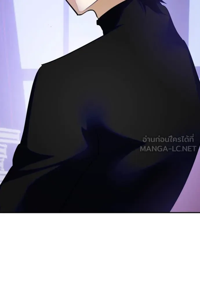 Return to Player ตอนที่ 188 รูปที่ 67