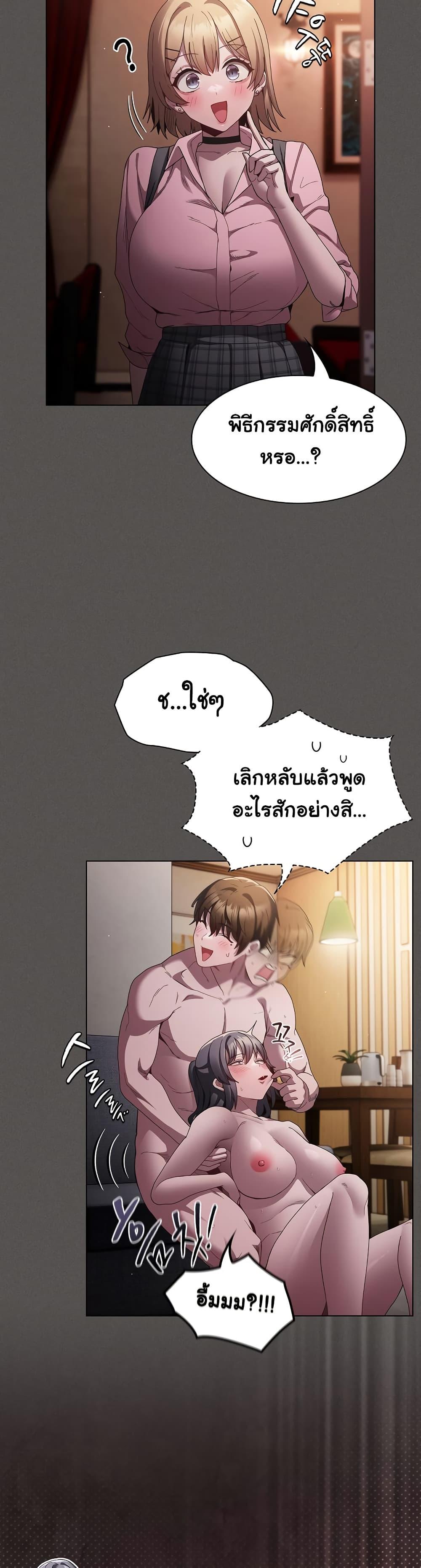 Doujin-Lc- อ่าน โดจิน มังฮวา เกาหลี ญี่ปุ่น จีน แปลไทย Believe Me! I Offer You My First ตอนที่ 1 2 3 4 5 6 7 8 9 10 11 12 13 14 ฟรี ไม่มีโฆษณา อ่าน โดจิน Manhwa เกาหลี ญี่ปุ่น จีน เรามีครบ คัดมาให้เน้นๆ โดจิน 18+ รับประกันความฟินโดย  Doujin Lc