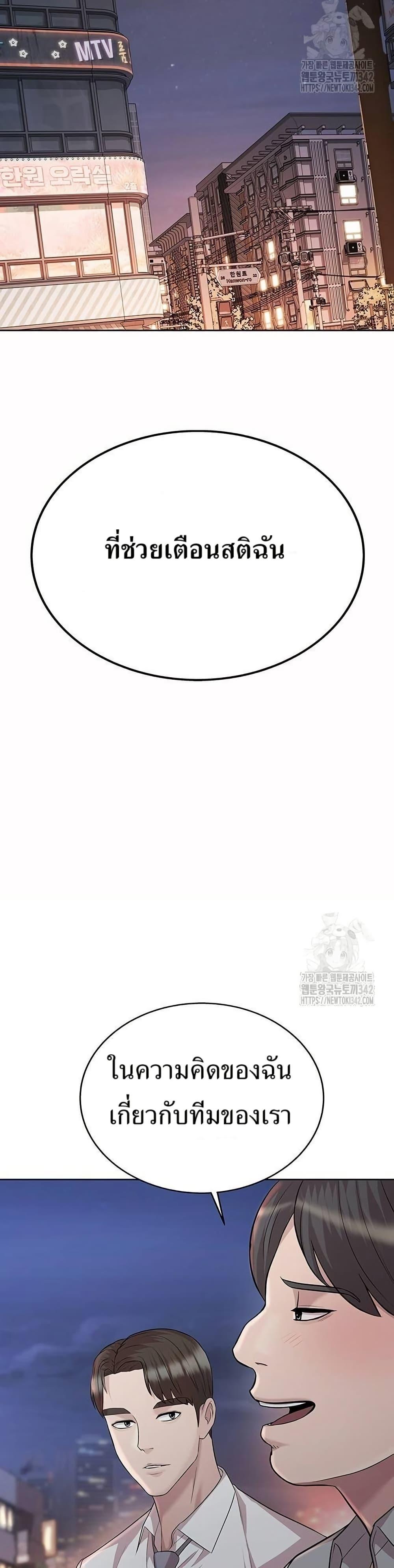 Manga-lc-com อ่านมังงะ อ่านการ์ตูน ออนไลน์ ฟรี Lotto 1st Place Winner Goes to Work Too ตอนที่ 1 2 3 4 5 6 7 8 9 10 11 12 13 14 ฟรี ไม่มีโฆษณา Manga-lc - อ่าน มังงะ อ่าน การ์ตูน ออนไลน์ อ่านมังงะ ฟรี