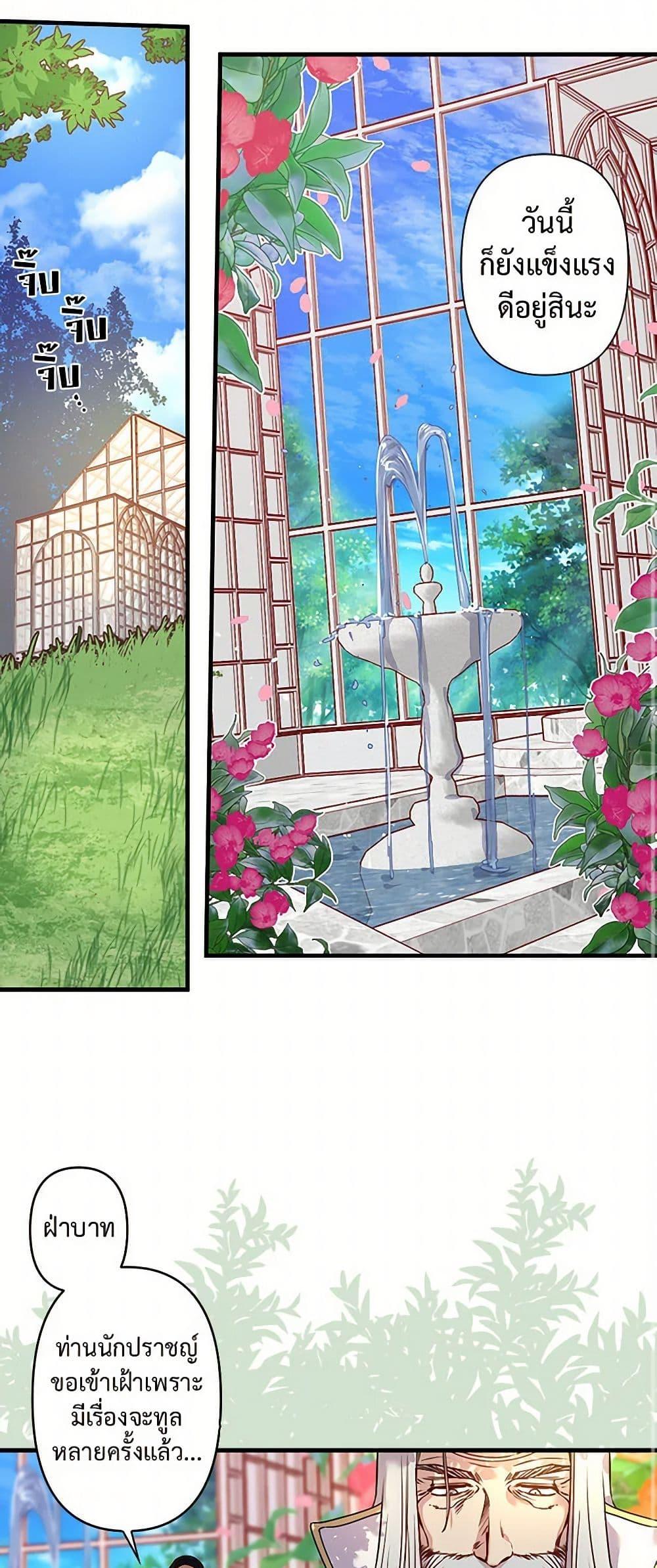 Manga-lc-com อ่านมังงะ อ่านการ์ตูน ออนไลน์ ฟรี Revenge Wedding ตอนที่ 1 2 3 4 5 6 7 8 9 10 11 12 13 14 ฟรี ไม่มีโฆษณา Manga-lc - อ่าน มังงะ อ่าน การ์ตูน ออนไลน์ อ่านมังงะ ฟรี