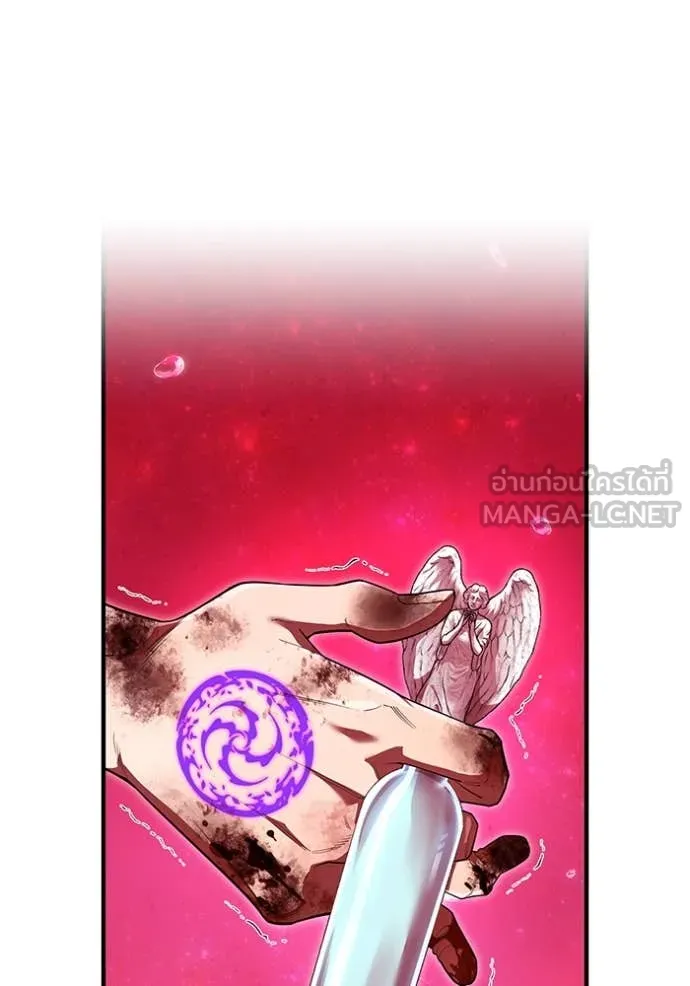 ฮันเตอร์สกิลโกง ตอนที่ 57 รูปที่ 6