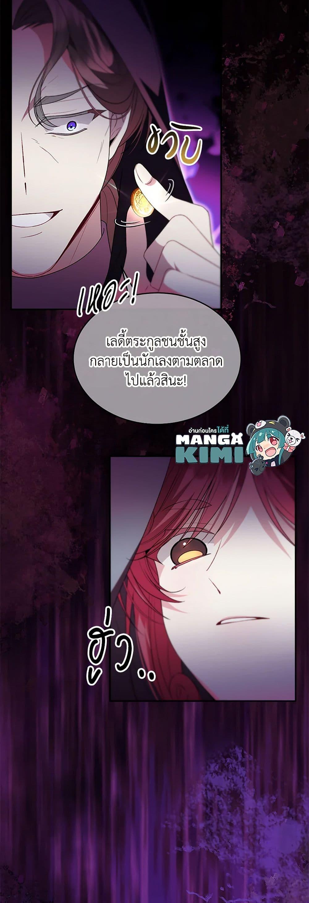Manga-lc-com อ่านมังงะ อ่านการ์ตูน ออนไลน์ ฟรี The Real Daughter Is Back ตอนที่ 1 2 3 4 5 6 7 8 9 10 11 12 13 14 ฟรี ไม่มีโฆษณา Manga-lc - อ่าน มังงะ อ่าน การ์ตูน ออนไลน์ อ่านมังงะ ฟรี