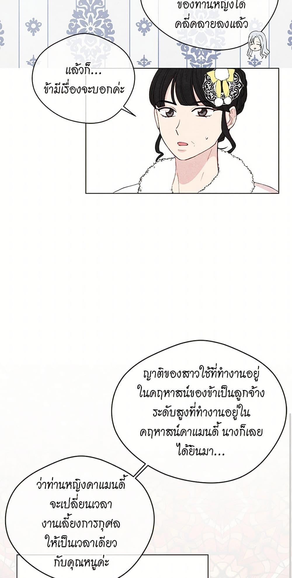 Manga-lc-com อ่านมังงะ อ่านการ์ตูน ออนไลน์ ฟรี Iris – The Lady and Her Smartphone ตอนที่ 1 2 3 4 5 6 7 8 9 10 11 12 13 14 ฟรี ไม่มีโฆษณา Manga-lc - อ่าน มังงะ อ่าน การ์ตูน ออนไลน์ อ่านมังงะ ฟรี