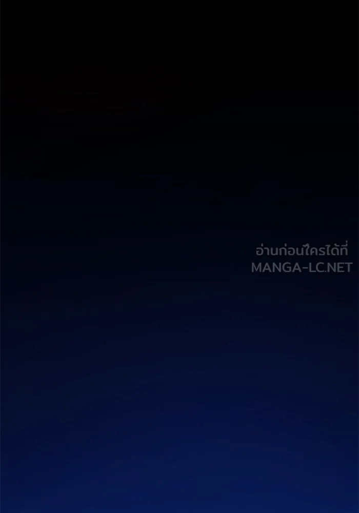 +99 ท่อนไม้พร้อมบวก ตอนที่ 80 รูปที่ 57