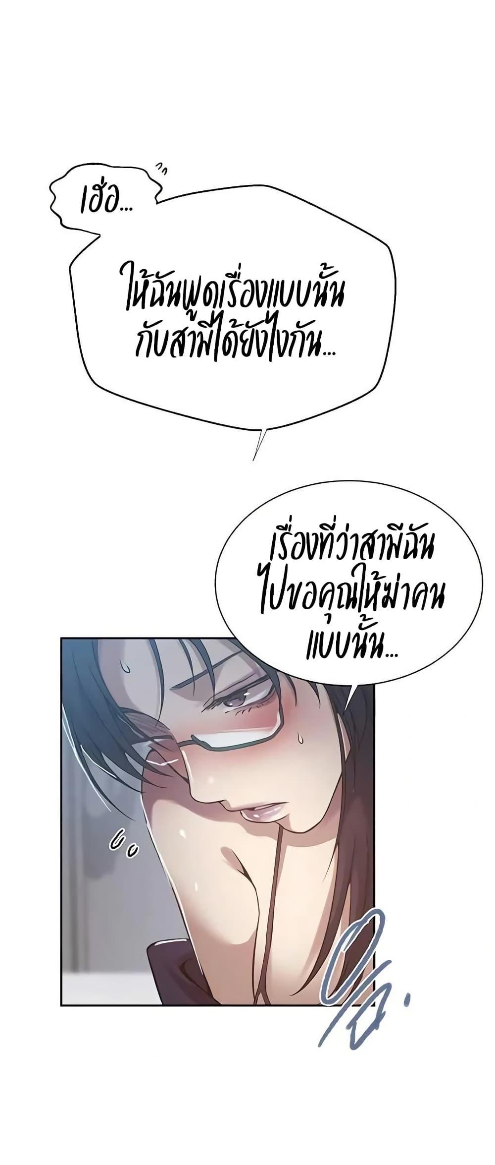 Doujin-Lc- อ่าน โดจิน มังฮวา เกาหลี ญี่ปุ่น จีน แปลไทย Secret Class ตอนที่ 1 2 3 4 5 6 7 8 9 10 11 12 13 14 ฟรี ไม่มีโฆษณา อ่าน โดจิน Manhwa เกาหลี ญี่ปุ่น จีน เรามีครบ คัดมาให้เน้นๆ โดจิน 18+ รับประกันความฟินโดย  Doujin Lc