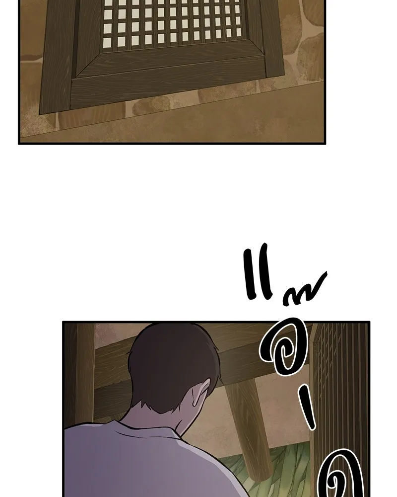 ปลูกผักพิชิตหอคอย ตอนที่ 69 รูปที่ 215