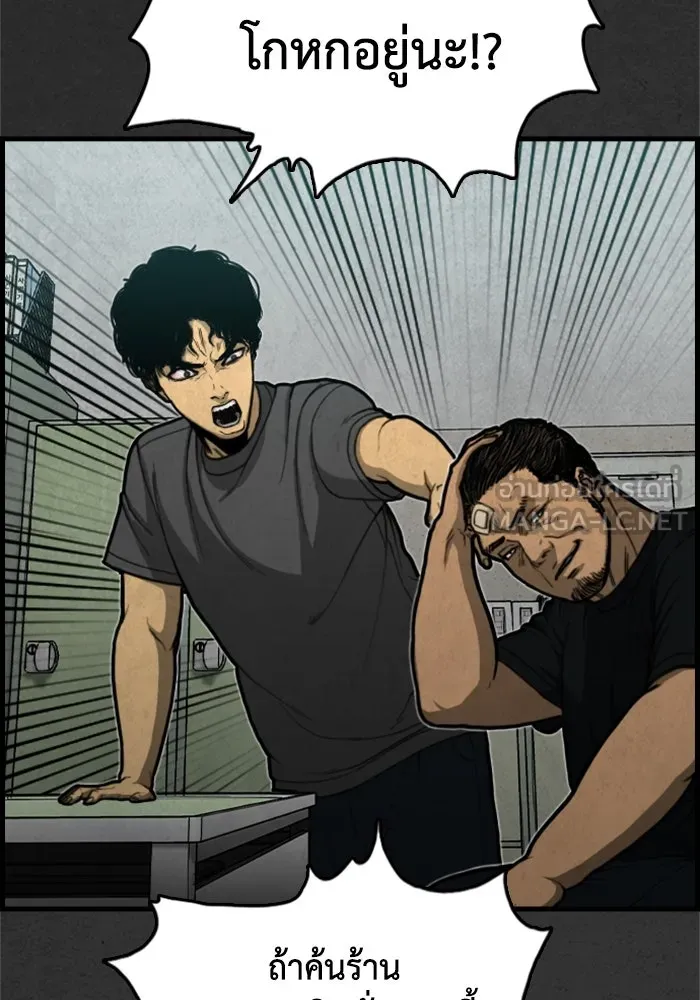 ตกศพสยอง ตอนที่ 5 รูปที่ 63