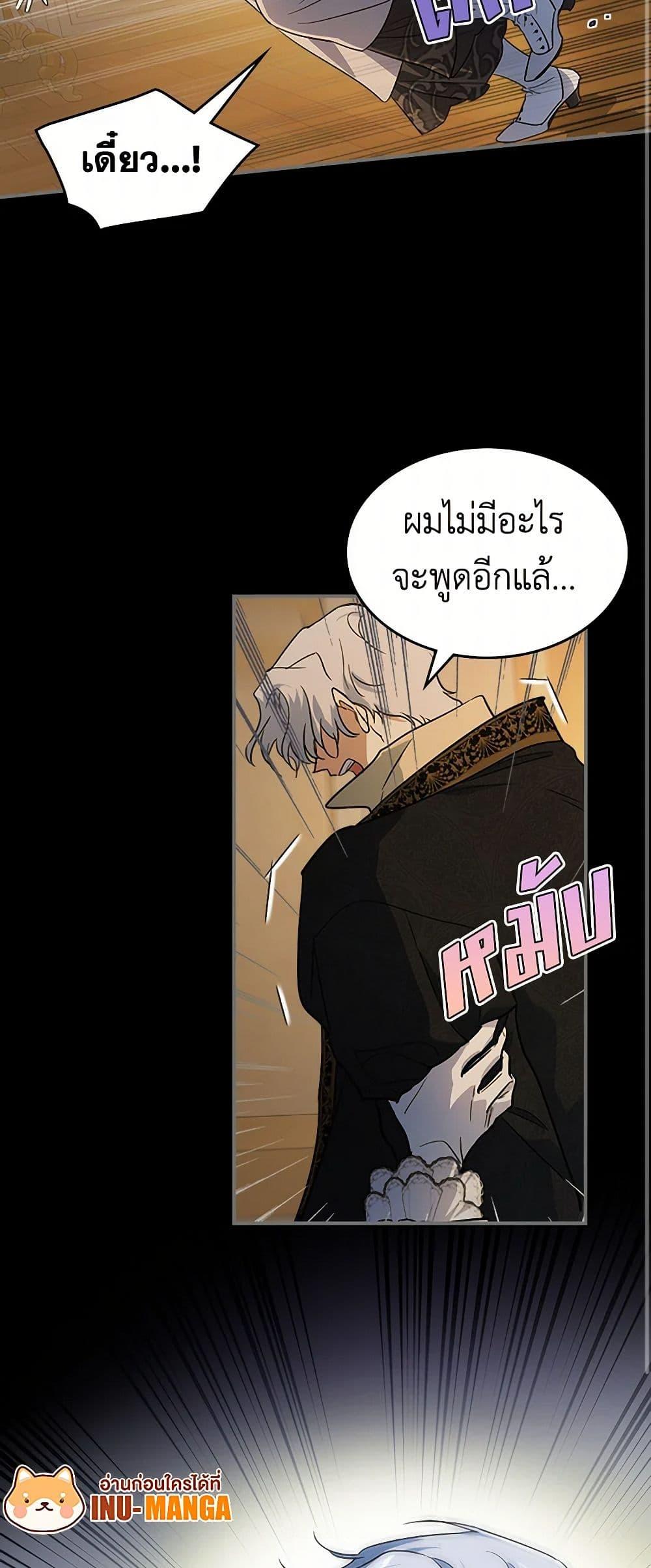 Manga-lc-com อ่านมังงะ อ่านการ์ตูน ออนไลน์ ฟรี The Lady and the Beast ตอนที่ 1 2 3 4 5 6 7 8 9 10 11 12 13 14 ฟรี ไม่มีโฆษณา Manga-lc - อ่าน มังงะ อ่าน การ์ตูน ออนไลน์ อ่านมังงะ ฟรี