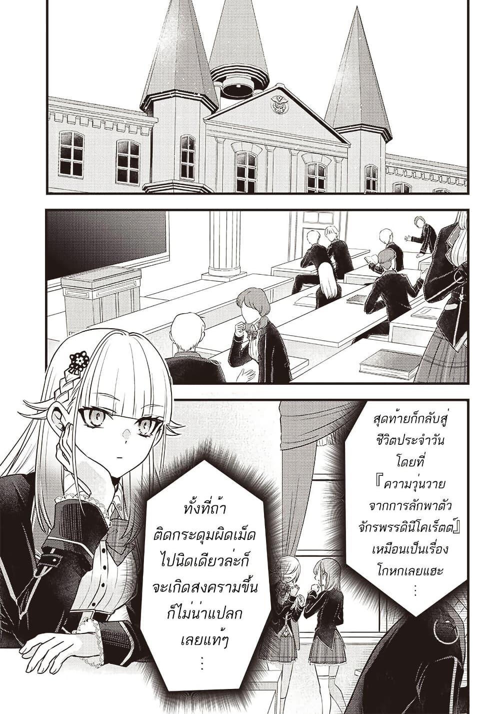 Manga-lc-com อ่านมังงะ อ่านการ์ตูน ออนไลน์ ฟรี Savage Fang Ojou-sama Shijou Saikyou no Youhei wa Shijou Saikyou no Bougyaku Reijou to Natte Nidome no Sekai wo Musou Suru ตอนที่ 1 2 3 4 5 6 7 8 9 10 11 12 13 14 ฟรี ไม่มีโฆษณา Manga-lc - อ่าน มังงะ อ่าน การ์ตูน ออนไลน์ อ่านมังงะ ฟรี