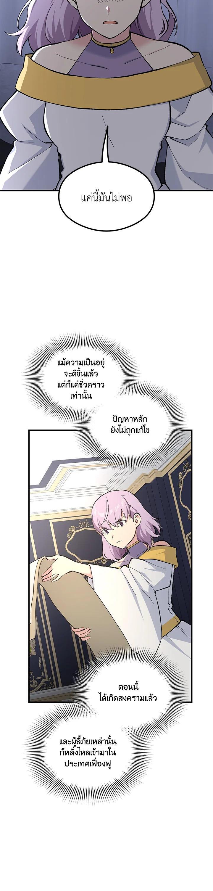 Manga-lc-com อ่านมังงะ อ่านการ์ตูน ออนไลน์ ฟรี How the Pro in His Past Life Sucks the Sweet Honey ตอนที่ 1 2 3 4 5 6 7 8 9 10 11 12 13 14 ฟรี ไม่มีโฆษณา Manga-lc - อ่าน มังงะ อ่าน การ์ตูน ออนไลน์ อ่านมังงะ ฟรี