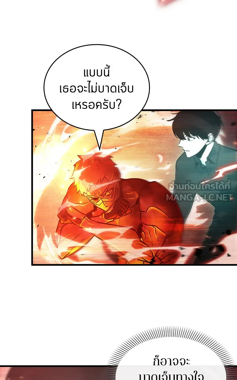 Omniscient Reader อ่านชะตาวันสิ้นโลก ตอนที่ 27 สิ่งที่ไม่สามารถอ่านได้ (3) รูปที่ 27
