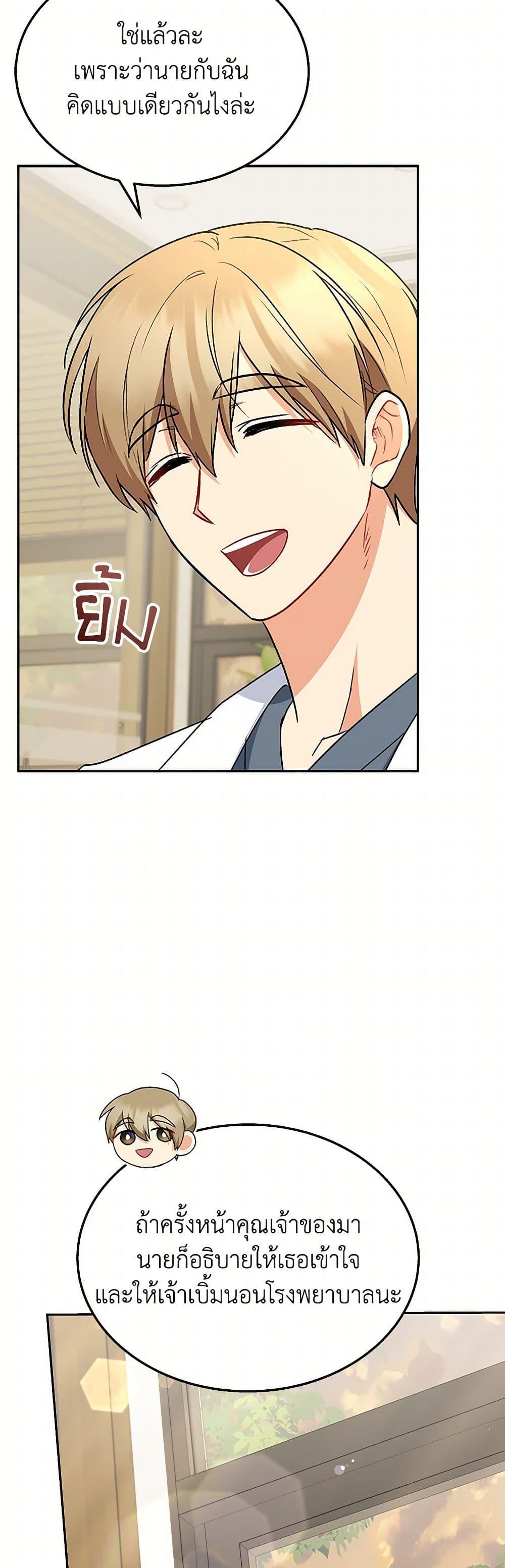 Manga-lc-com อ่านมังงะ อ่านการ์ตูน ออนไลน์ ฟรี Hello! Veterinarian! ตอนที่ 1 2 3 4 5 6 7 8 9 10 11 12 13 14 ฟรี ไม่มีโฆษณา Manga-lc - อ่าน มังงะ อ่าน การ์ตูน ออนไลน์ อ่านมังงะ ฟรี
