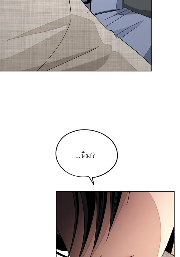 ความรักของอิซอบ ตอนที่ 67 รูปที่ 4