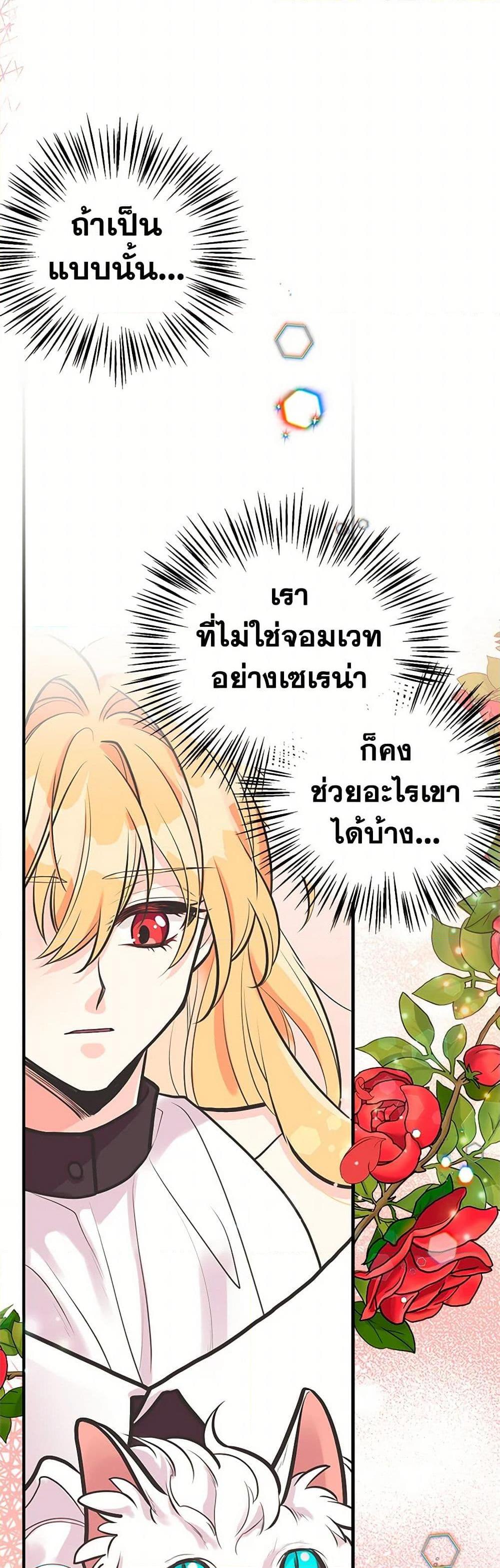 Manga-lc-com อ่านมังงะ อ่านการ์ตูน ออนไลน์ ฟรี My Sister Picked up the Male Lead ตอนที่ 1 2 3 4 5 6 7 8 9 10 11 12 13 14 ฟรี ไม่มีโฆษณา Manga-lc - อ่าน มังงะ อ่าน การ์ตูน ออนไลน์ อ่านมังงะ ฟรี