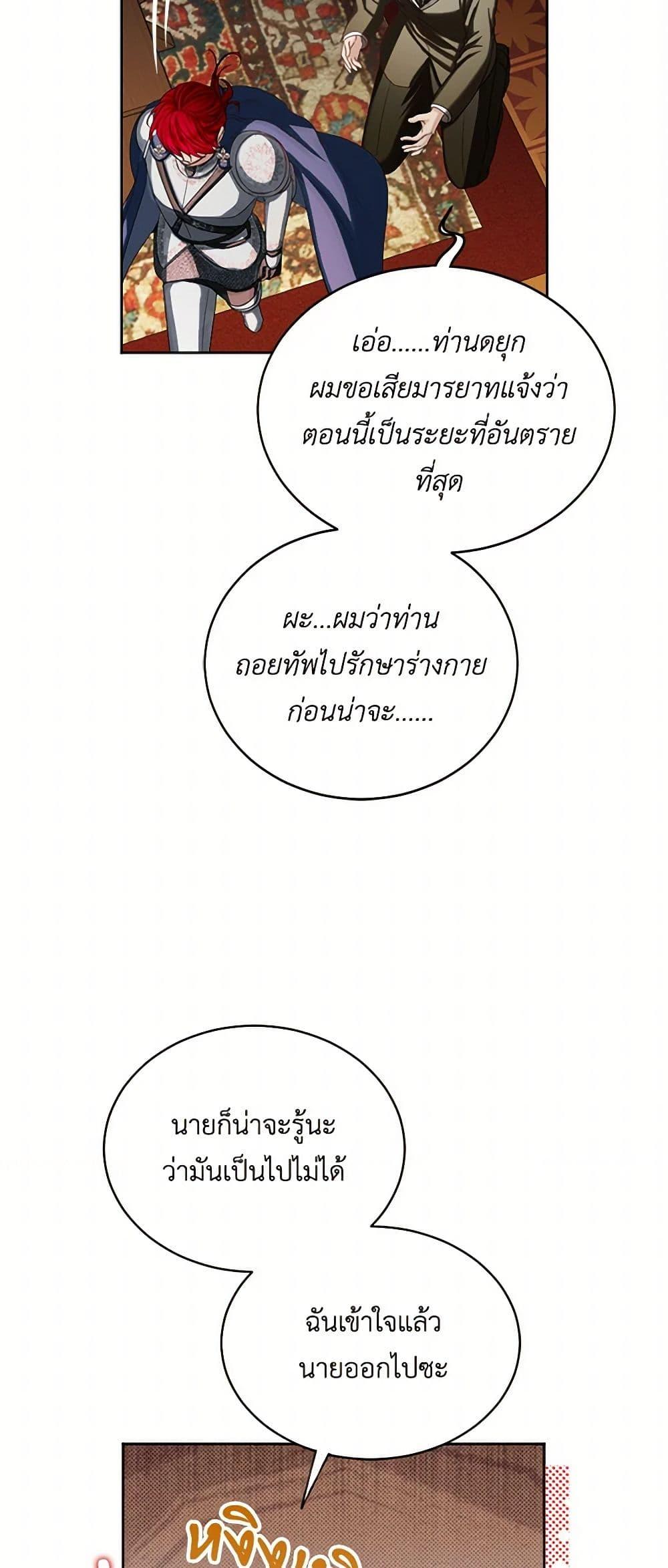 Manga-lc-com อ่านมังงะ อ่านการ์ตูน ออนไลน์ ฟรี The Duchess’s Contract Marriage ตอนที่ 1 2 3 4 5 6 7 8 9 10 11 12 13 14 ฟรี ไม่มีโฆษณา Manga-lc - อ่าน มังงะ อ่าน การ์ตูน ออนไลน์ อ่านมังงะ ฟรี