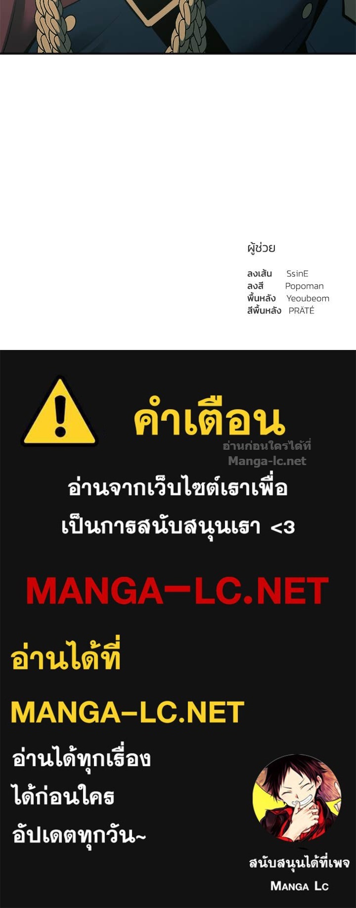Doujin-Lc- อ่าน โดจิน มังฮวา เกาหลี ญี่ปุ่น จีน แปลไทย ผู้พิชิตเกมป้องกันฐาน ตอนที่ 1 2 3 4 5 6 7 8 9 10 11 12 13 14 ฟรี ไม่มีโฆษณา อ่าน โดจิน Manhwa เกาหลี ญี่ปุ่น จีน เรามีครบ คัดมาให้เน้นๆ โดจิน 18+ รับประกันความฟินโดย Doujin Lc