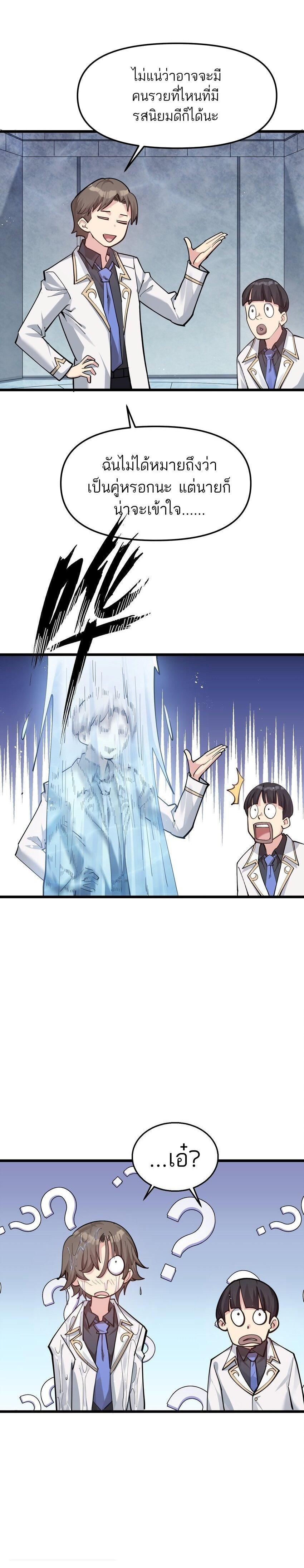 Manga-lc-com อ่านมังงะ อ่านการ์ตูน ออนไลน์ ฟรี I Look Too Much Like The Boss And The World Actually Believes It ตอนที่ 1 2 3 4 5 6 7 8 9 10 11 12 13 14 ฟรี ไม่มีโฆษณา Manga-lc - อ่าน มังงะ อ่าน การ์ตูน ออนไลน์ อ่านมังงะ ฟรี