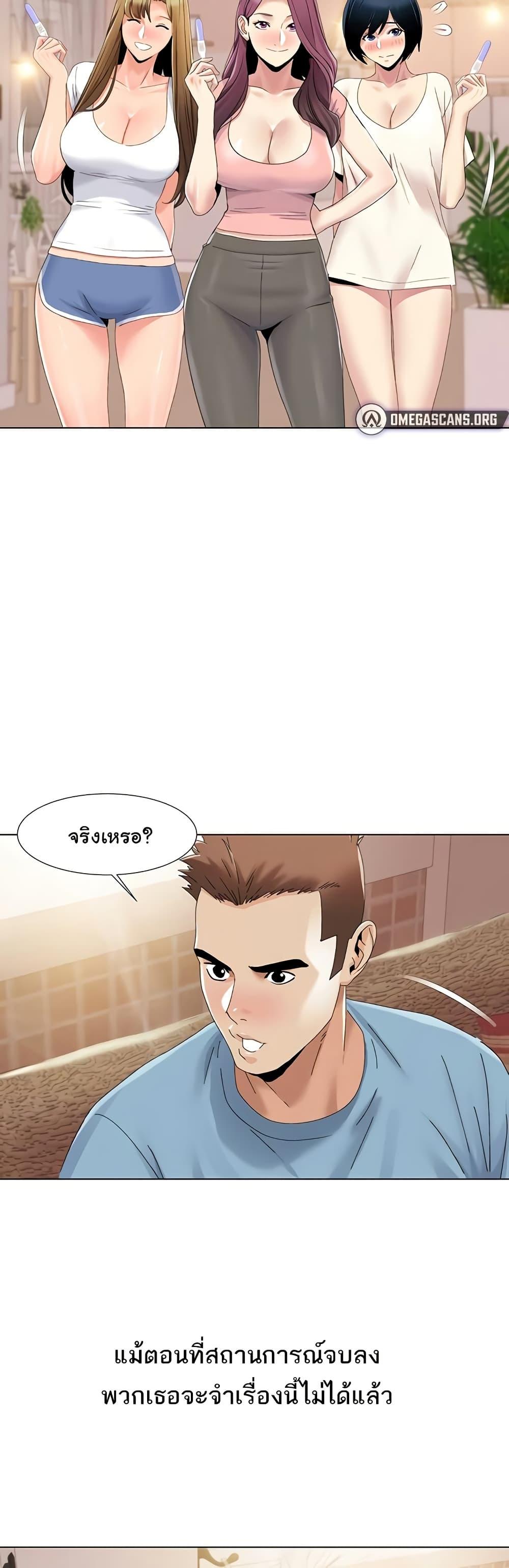 Doujin-Lc- อ่าน โดจิน มังฮวา เกาหลี ญี่ปุ่น จีน แปลไทย Neulsome Studio ตอนที่ 1 2 3 4 5 6 7 8 9 10 11 12 13 14 ฟรี ไม่มีโฆษณา อ่าน โดจิน Manhwa เกาหลี ญี่ปุ่น จีน เรามีครบ คัดมาให้เน้นๆ โดจิน 18+ รับประกันความฟินโดย  Doujin Lc
